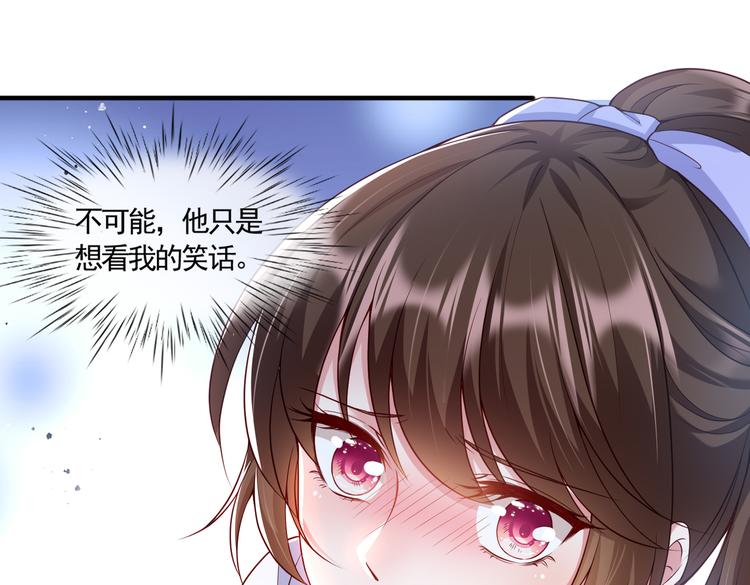 001契约结婚45