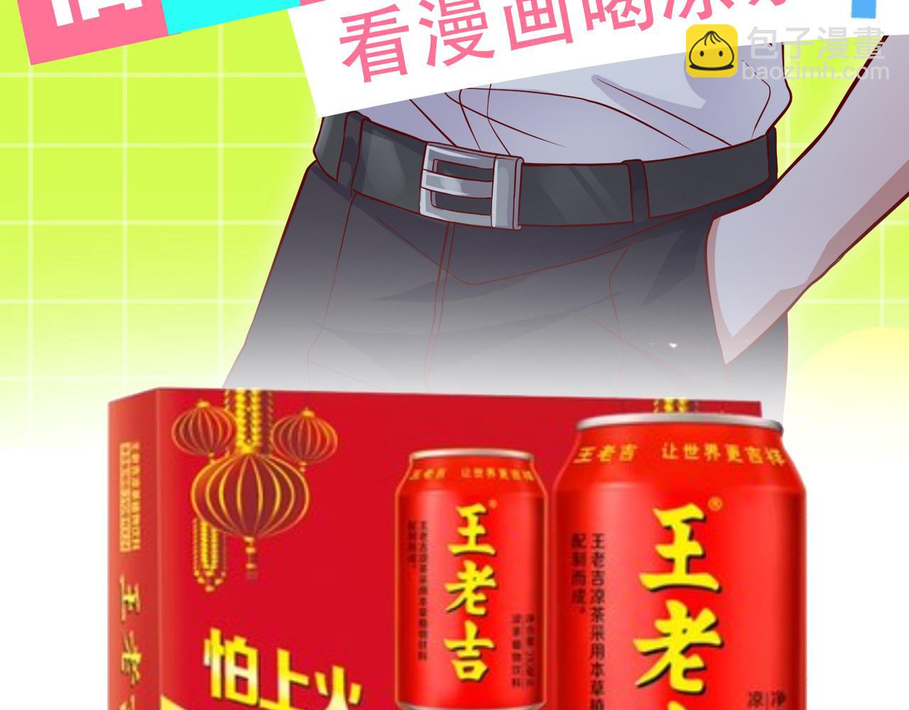 42他是在给我过生日？102
