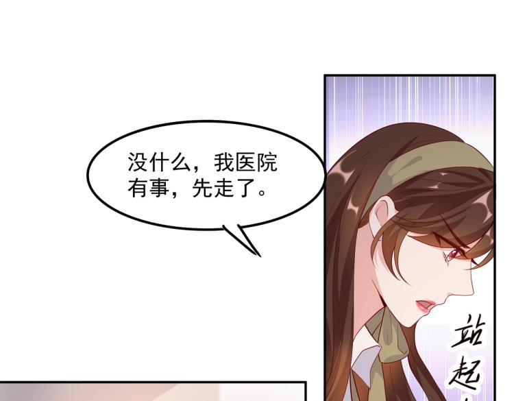 32不懂男人心21
