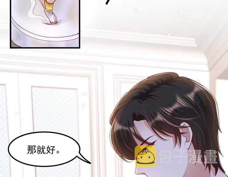 19女骑手不好惹24