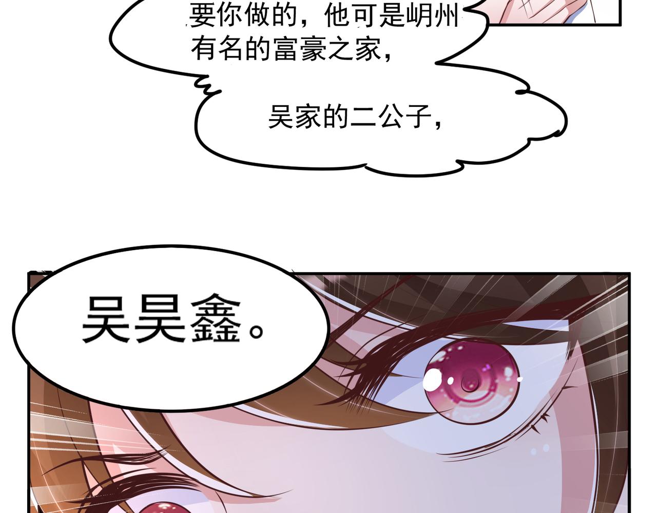 33惊喜变惊吓69