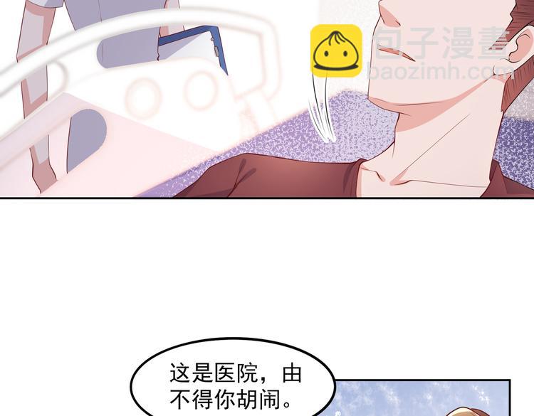 30乔总你想多了62