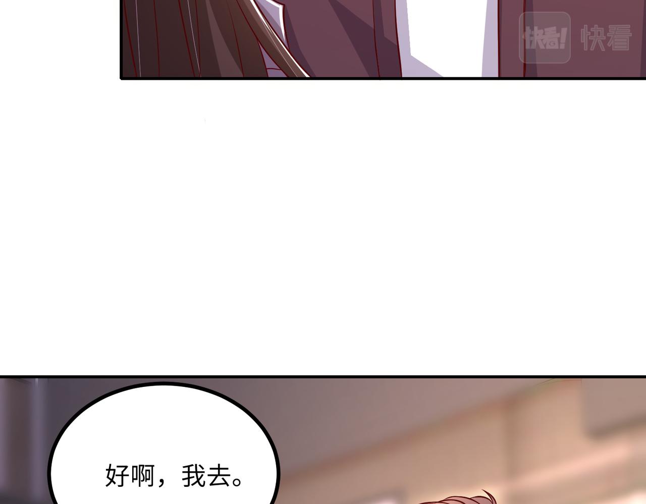 66乔和尚的生日49