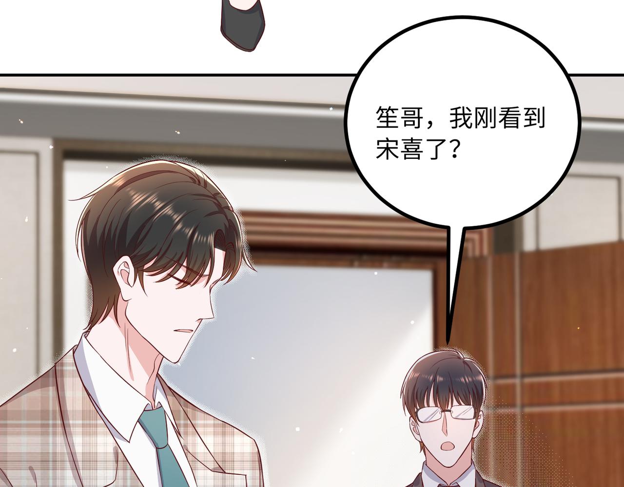 56探望齐末12