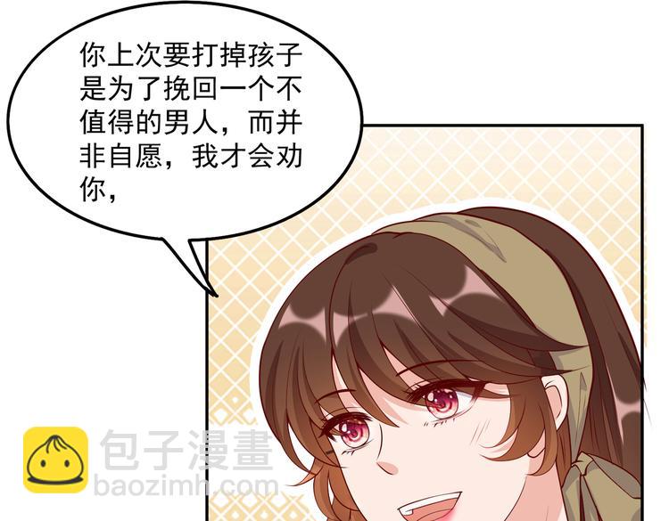 31气氛突然尴尬45