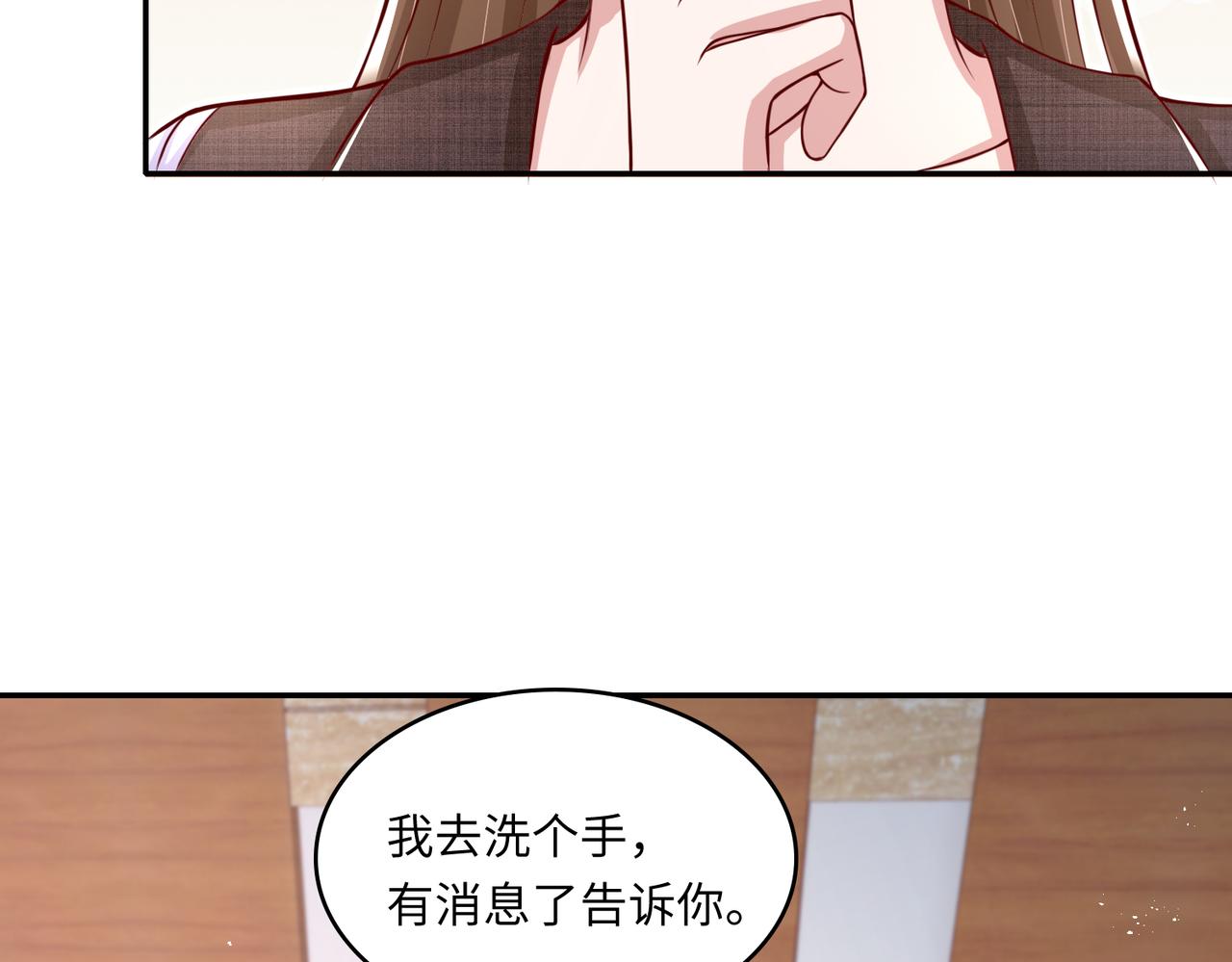 47我摊上事了68