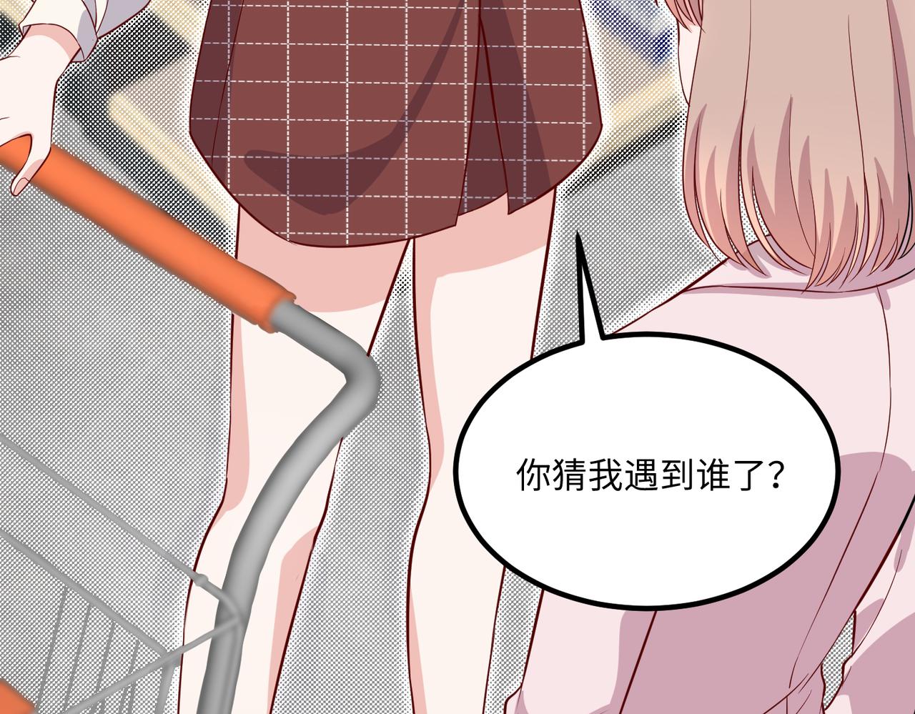 54你的电话是我的专属80