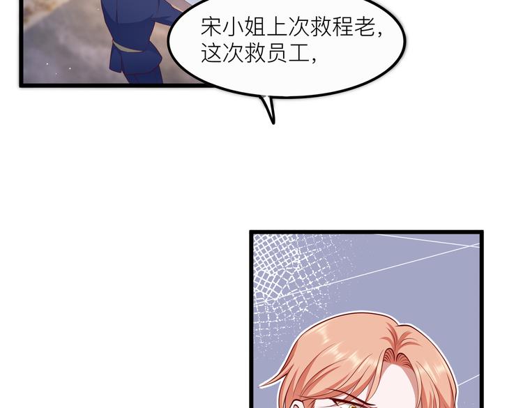 25我的医生本分45