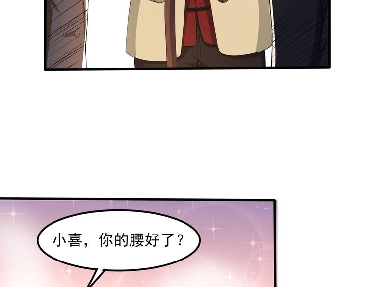 011总裁开了金口59