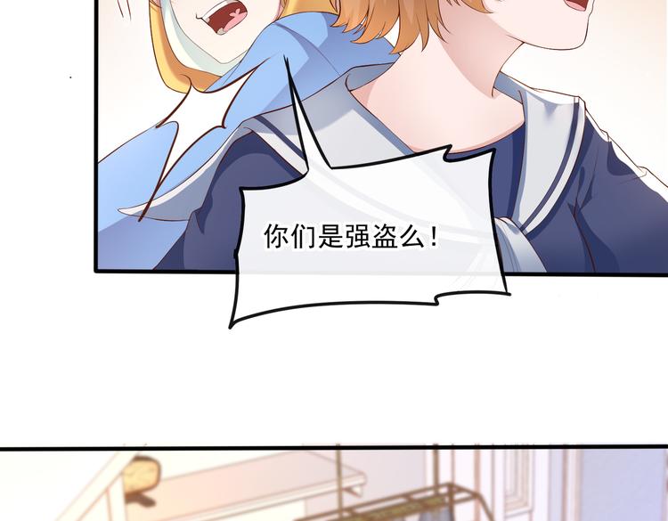 006怎么哪都有你8