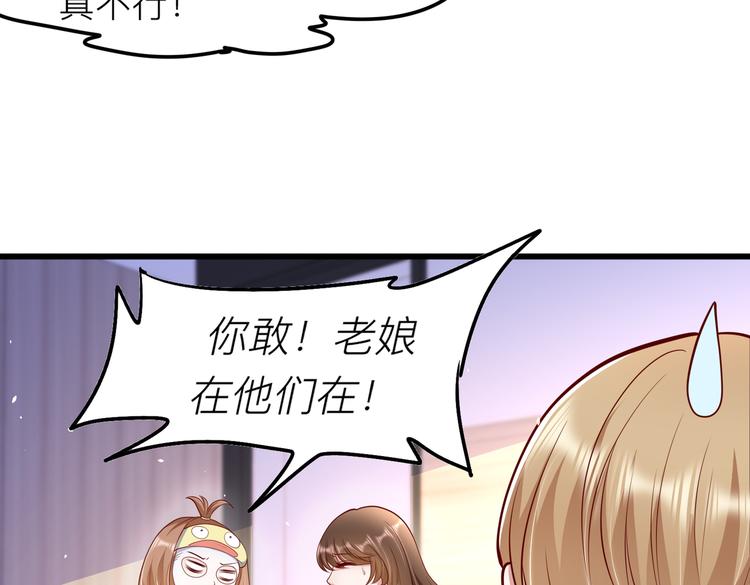 28超飒机车女89