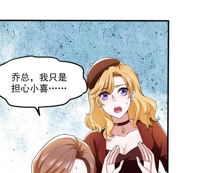 011总裁开了金口4