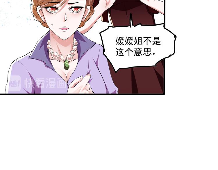 011总裁开了金口5