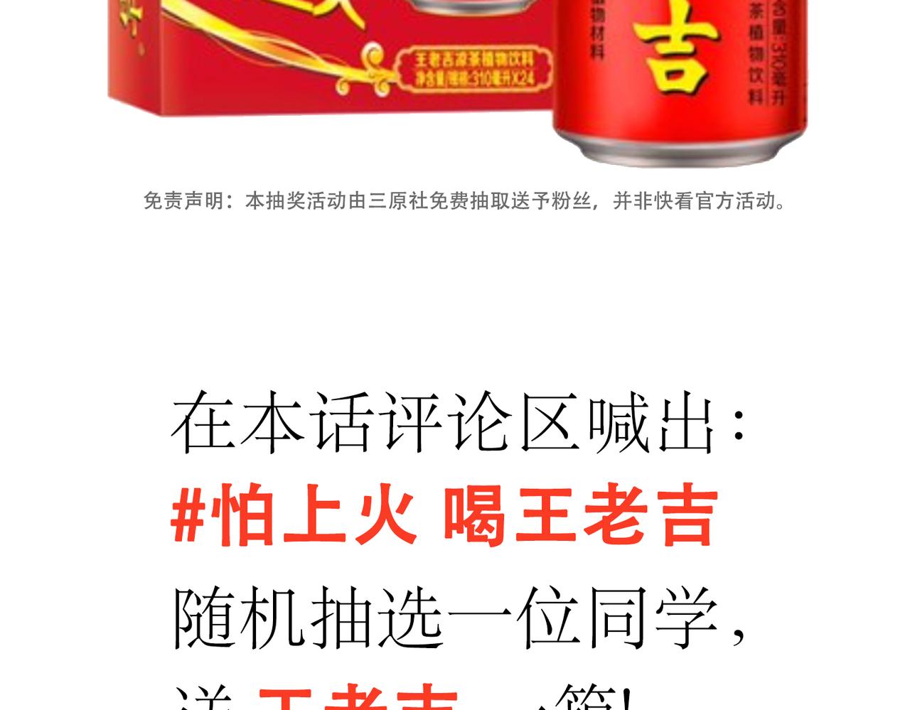 42他是在给我过生日？103