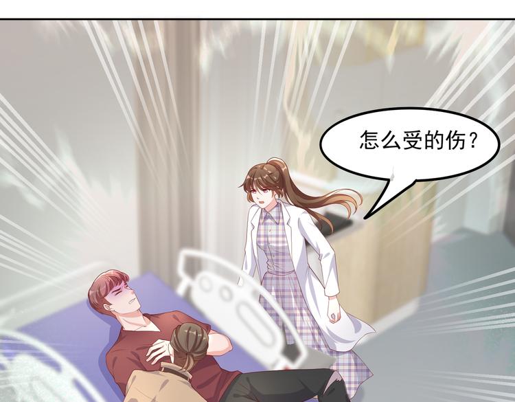 30乔总你想多了56
