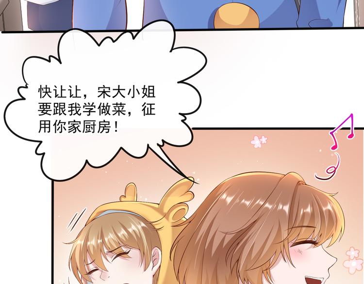006怎么哪都有你7
