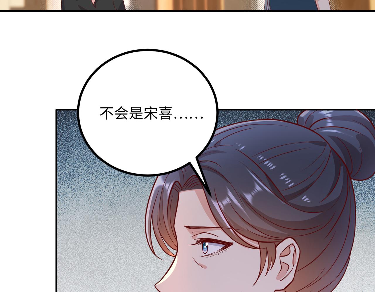 44割舍不下的亲人47