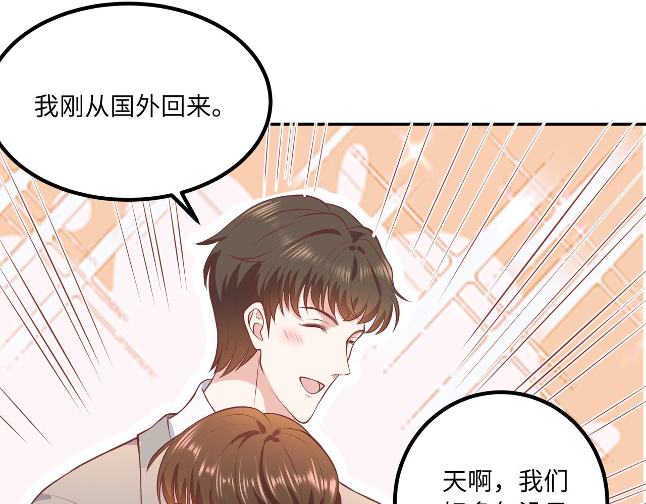 59儿时玩伴⚠️44