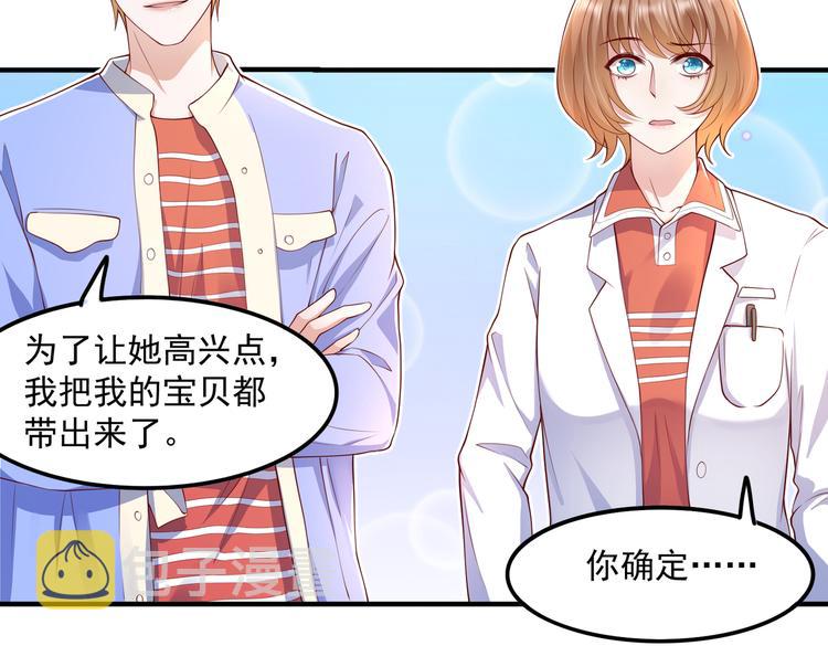19女骑手不好惹33