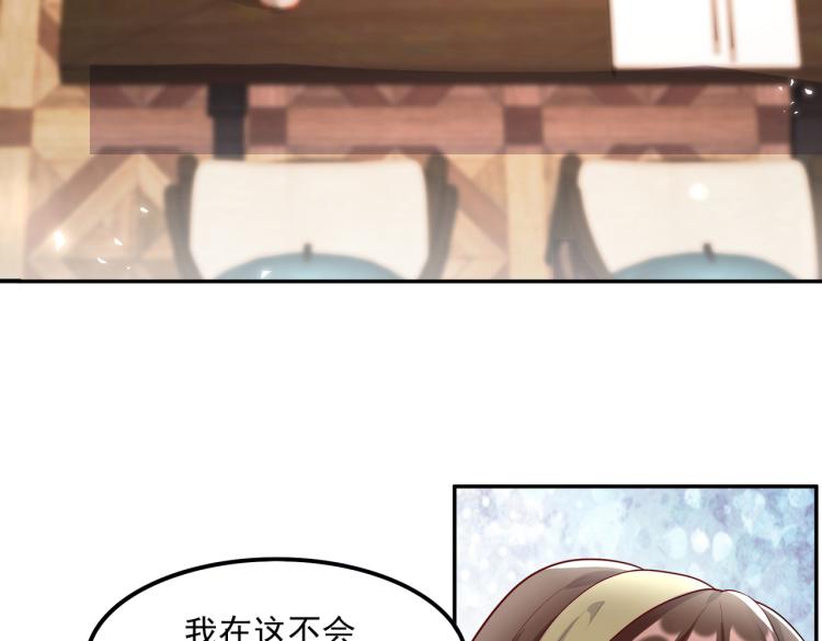 32不懂男人心6