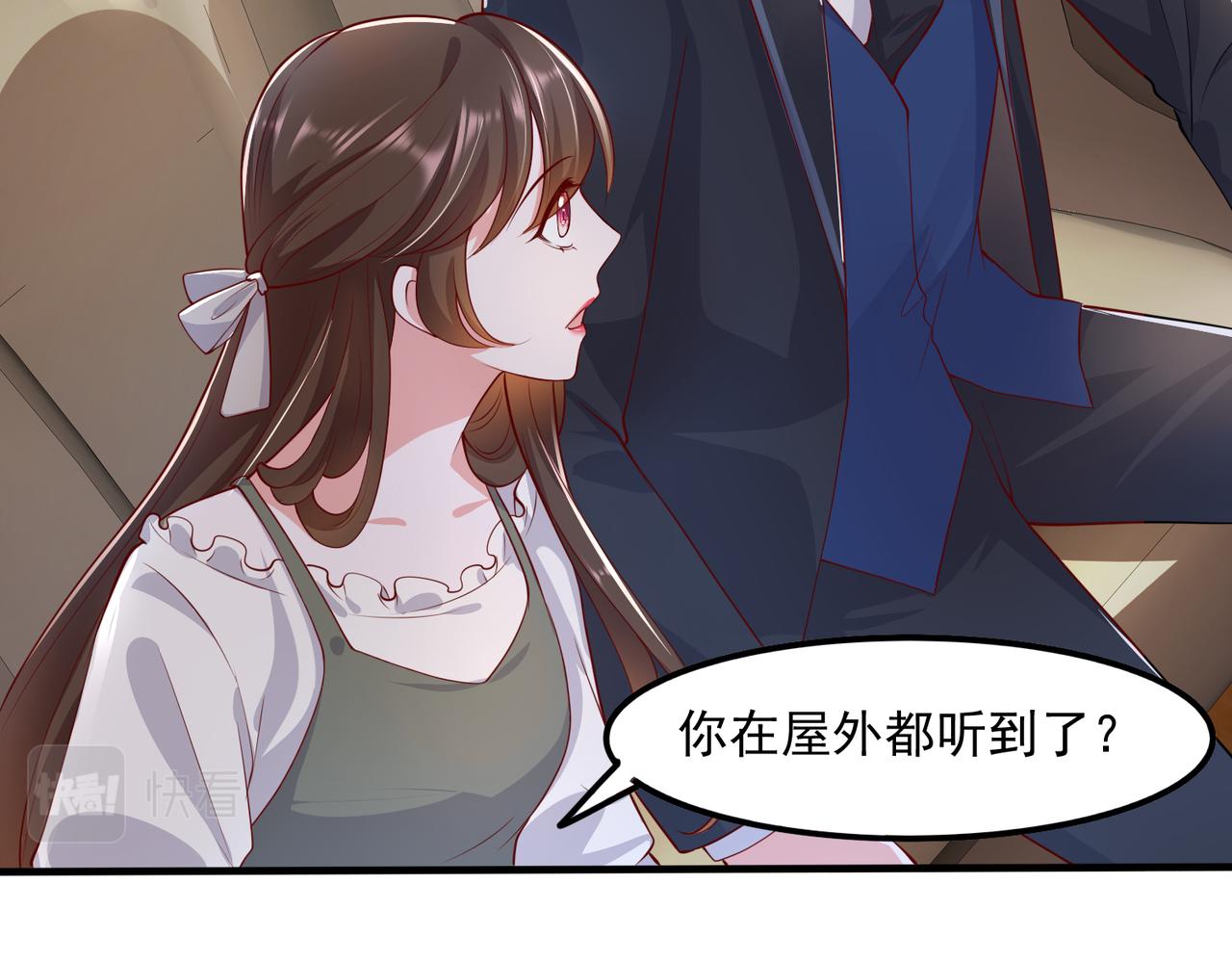 35换一种相处模式31