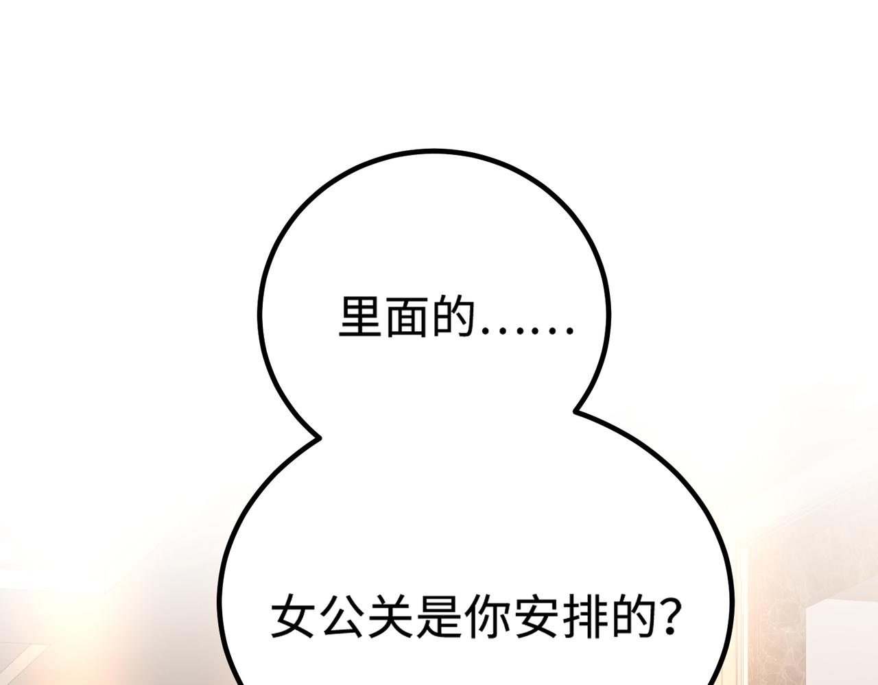 60放开她！31