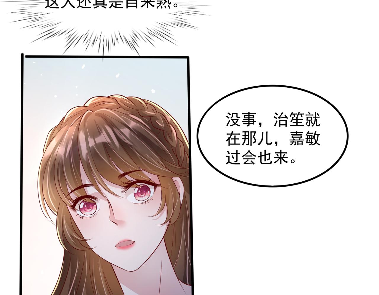 37道歉的技巧62