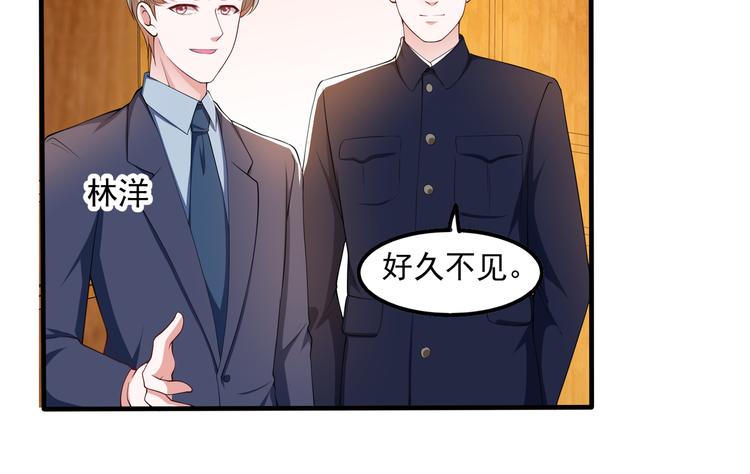 011总裁开了金口42