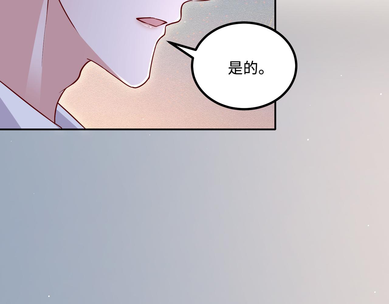 65同床共枕83