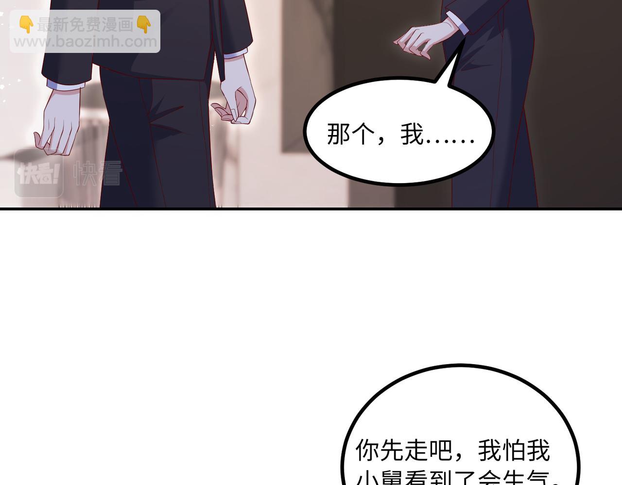 63我陪着你61