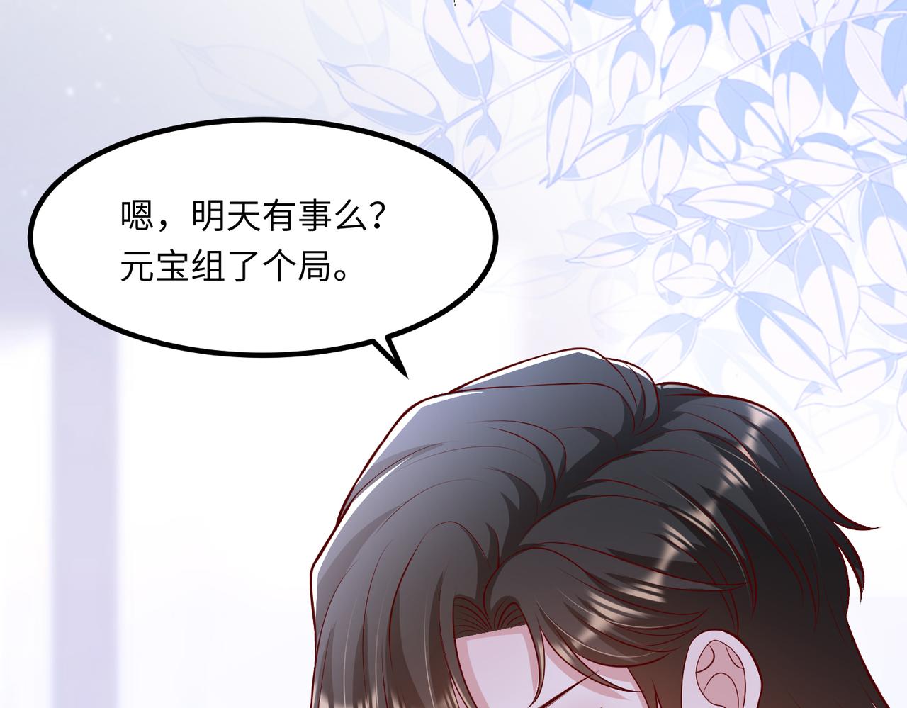 66乔和尚的生日65