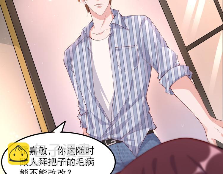 31气氛突然尴尬54