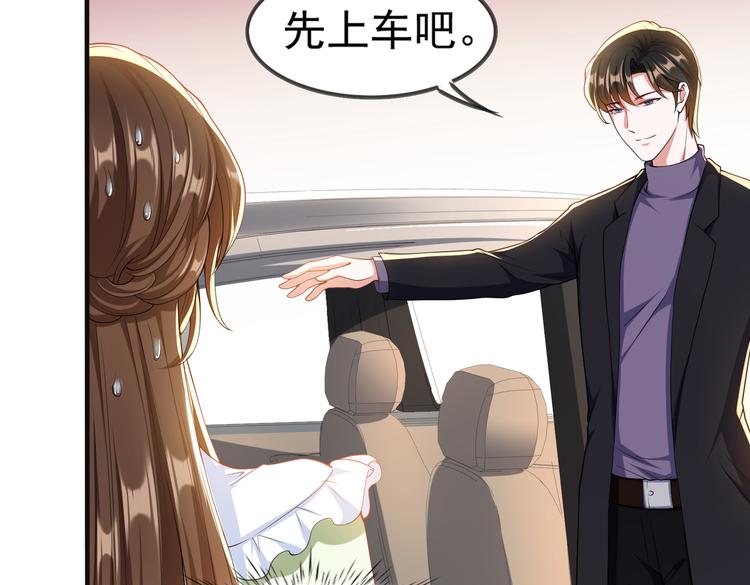 008总裁的演技36