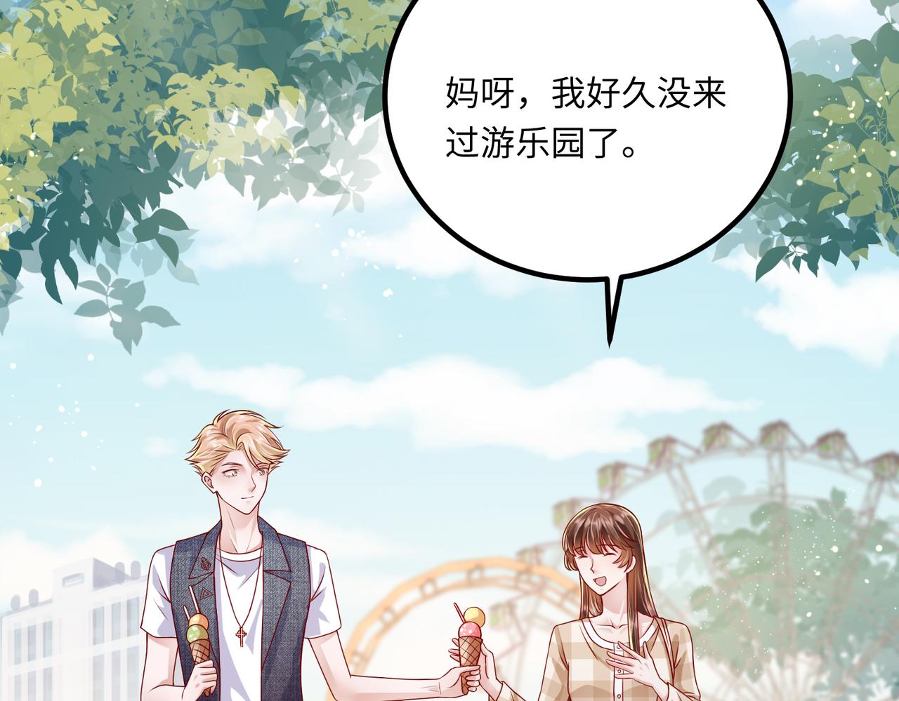 45受到折辱87