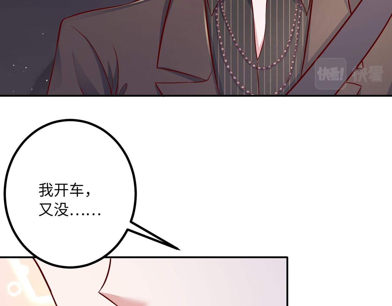 58看你往哪跑66