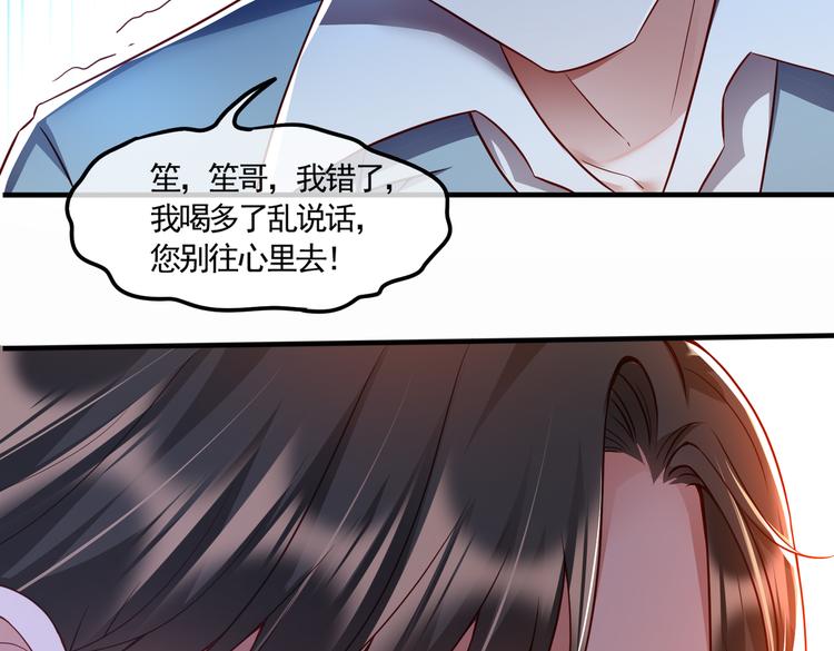 001契约结婚72