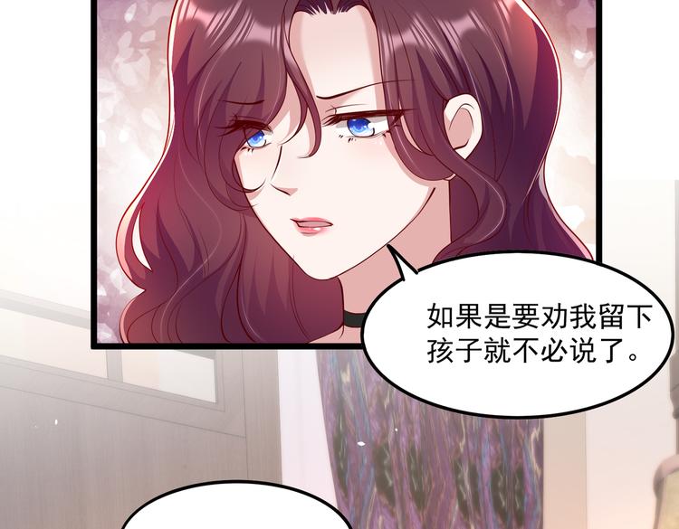 24乔治笙的孩子50