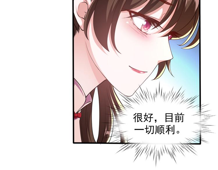 009宋喜的“姐姐”38