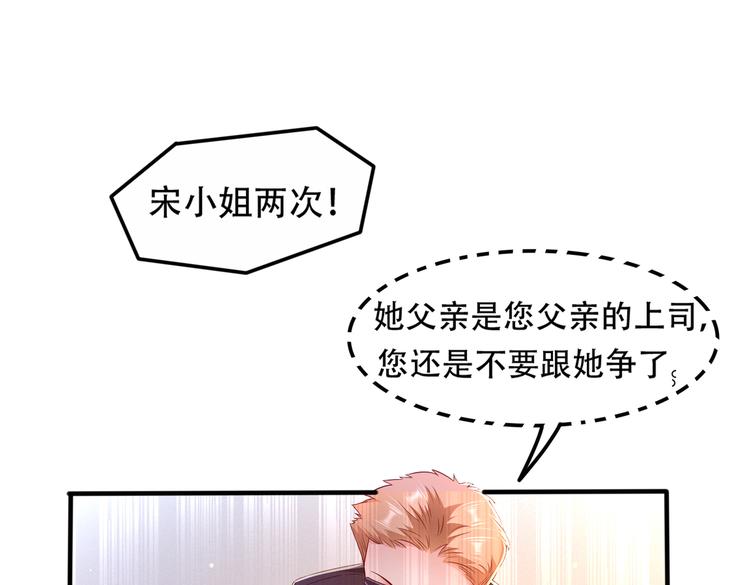 003一山来了二虎36