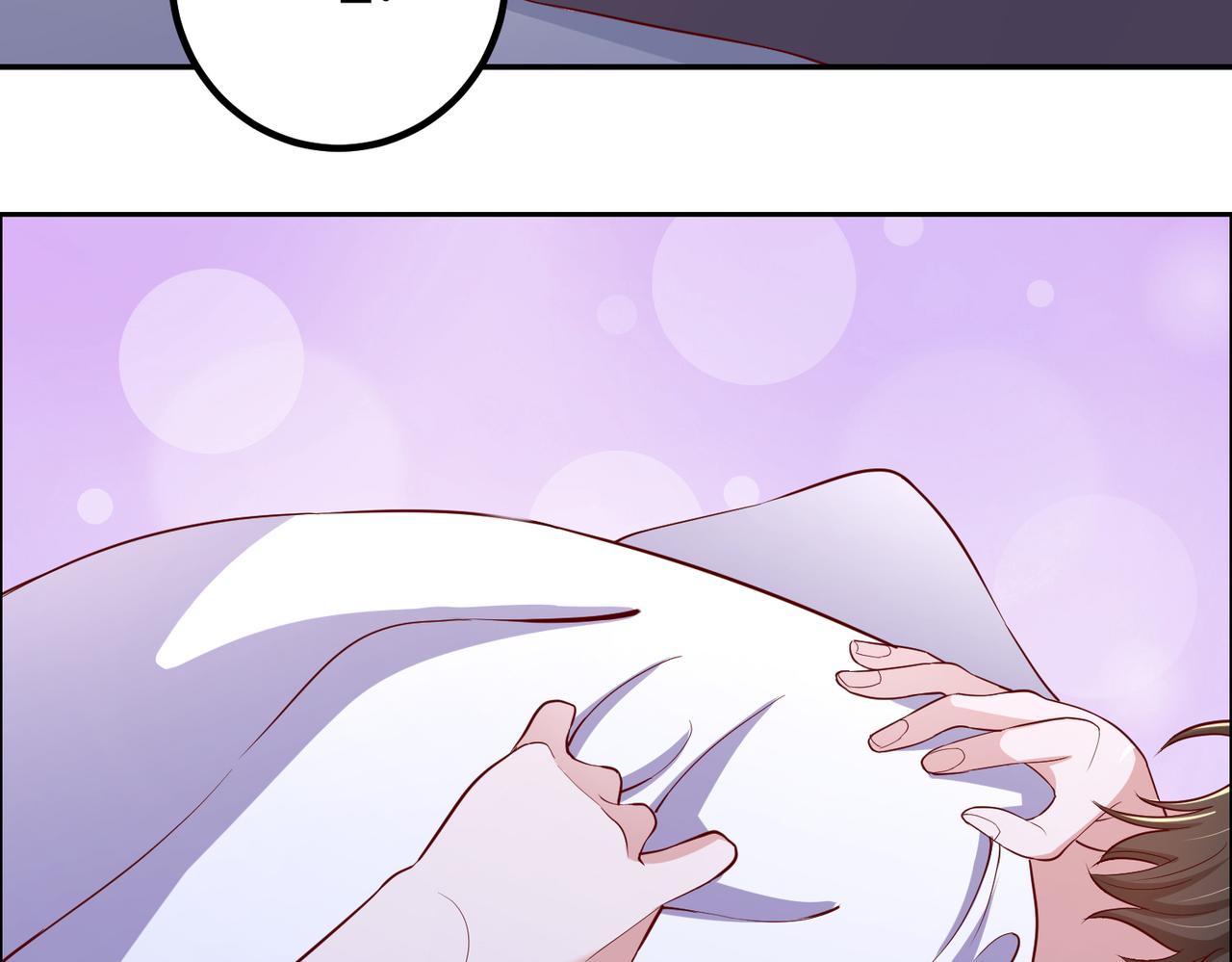 69心动的一夜83