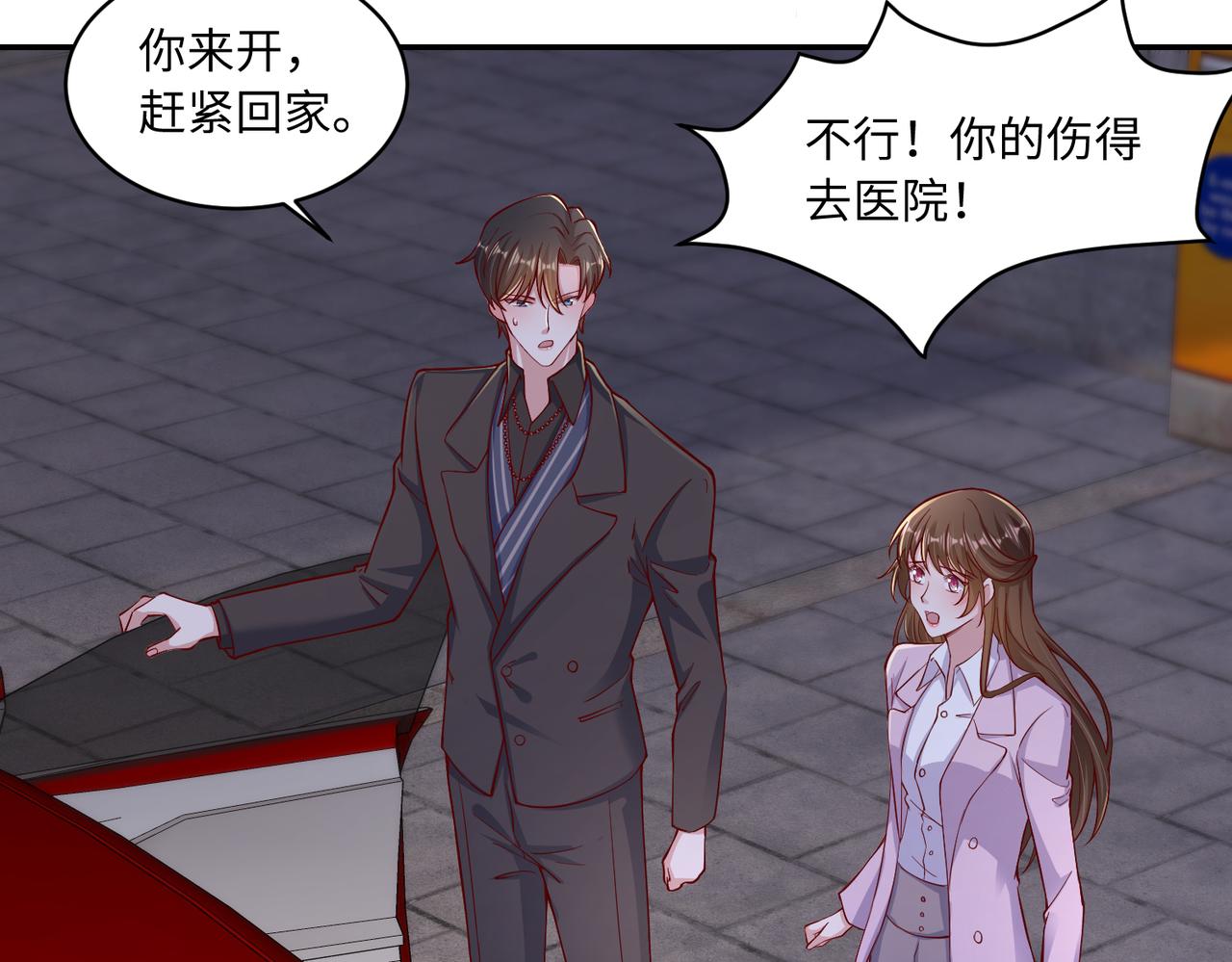 61别哭，我没事！25