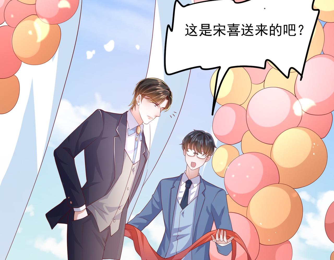 37道歉的技巧36