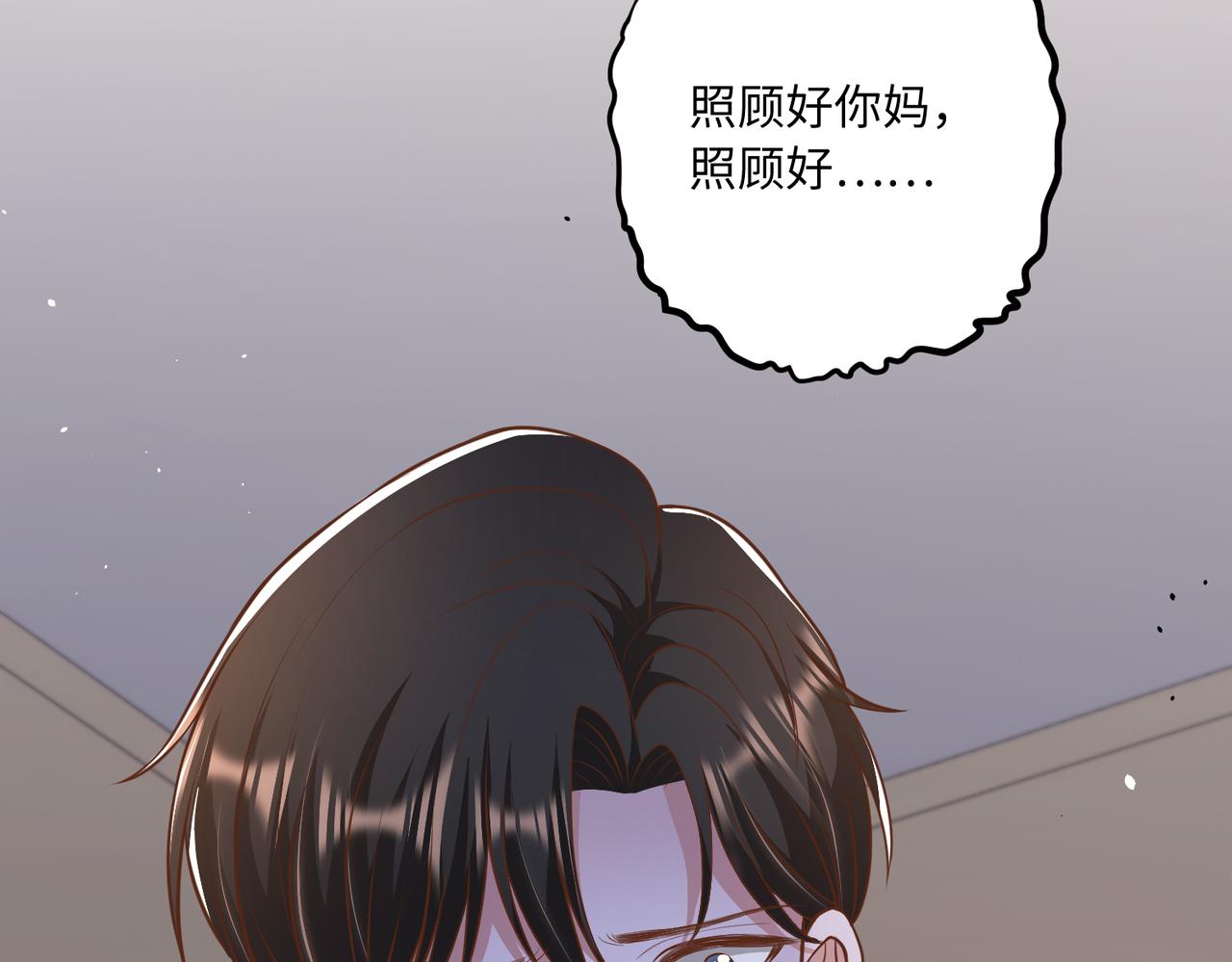 62他会跟我离婚吗？23
