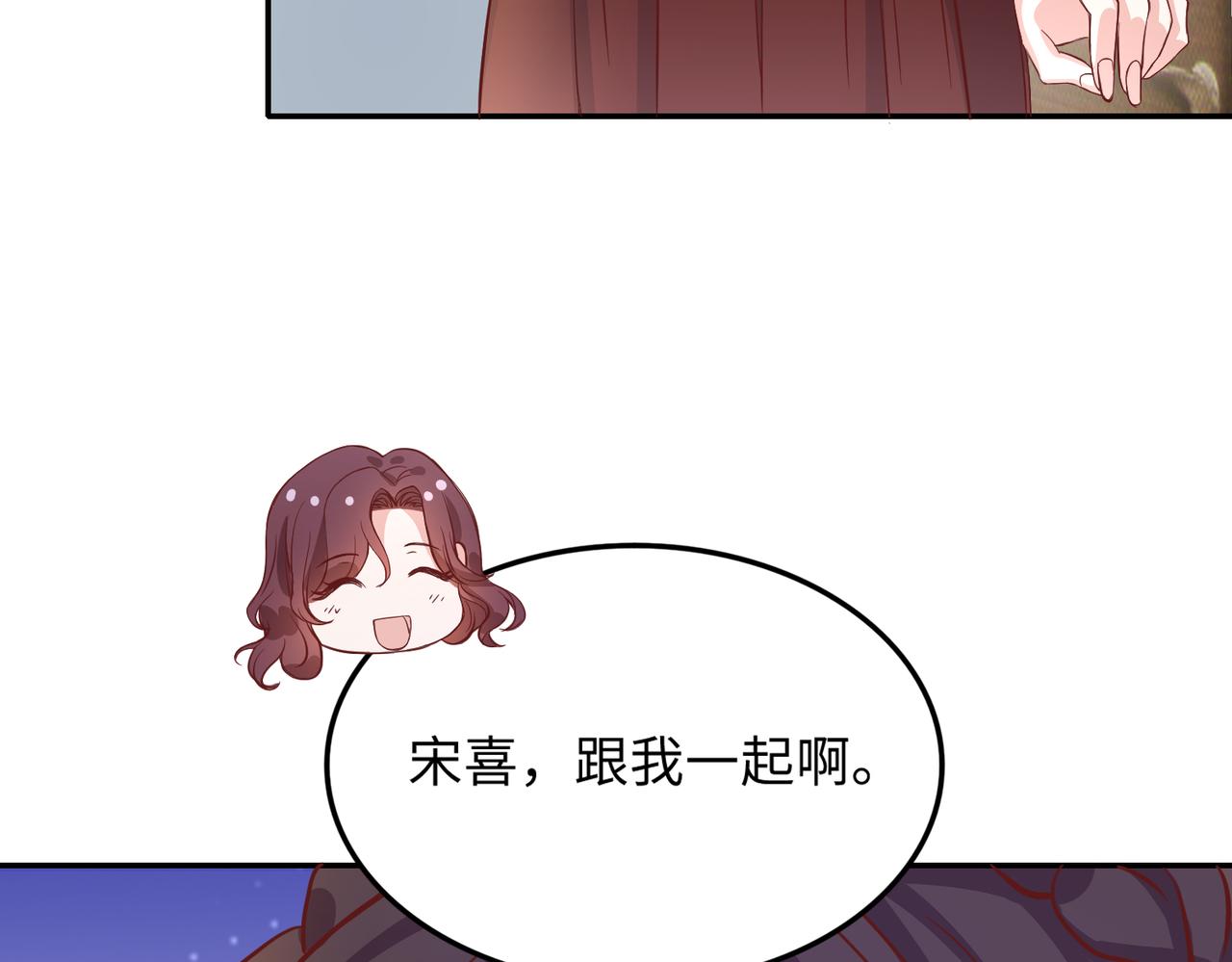 38越发混乱的关系83
