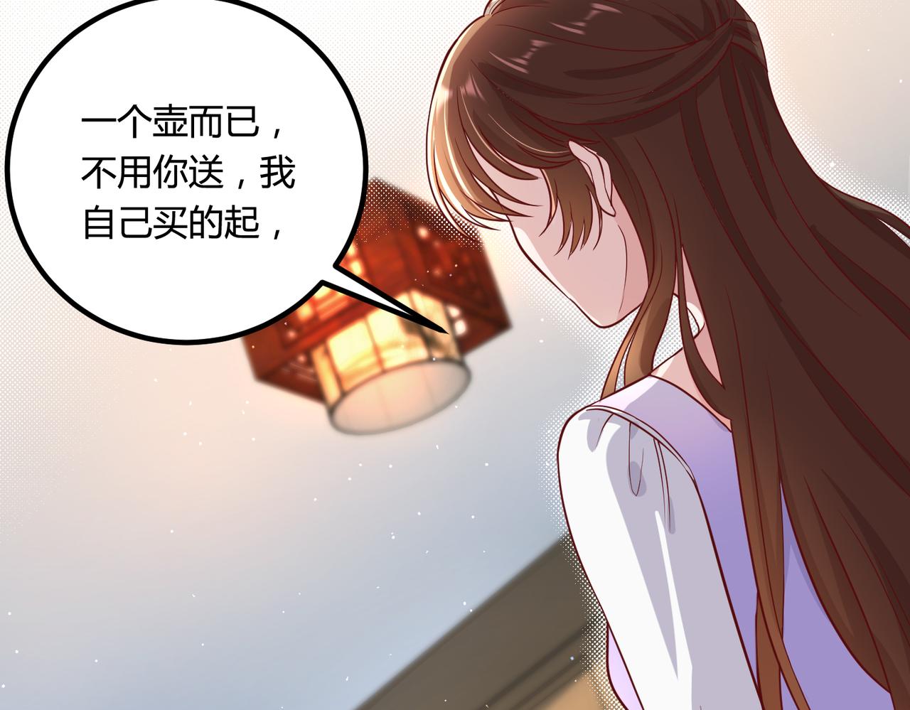 51冤家路窄30