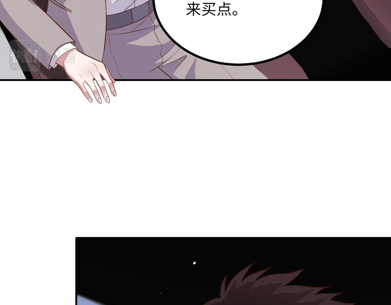 59儿时玩伴⚠️85