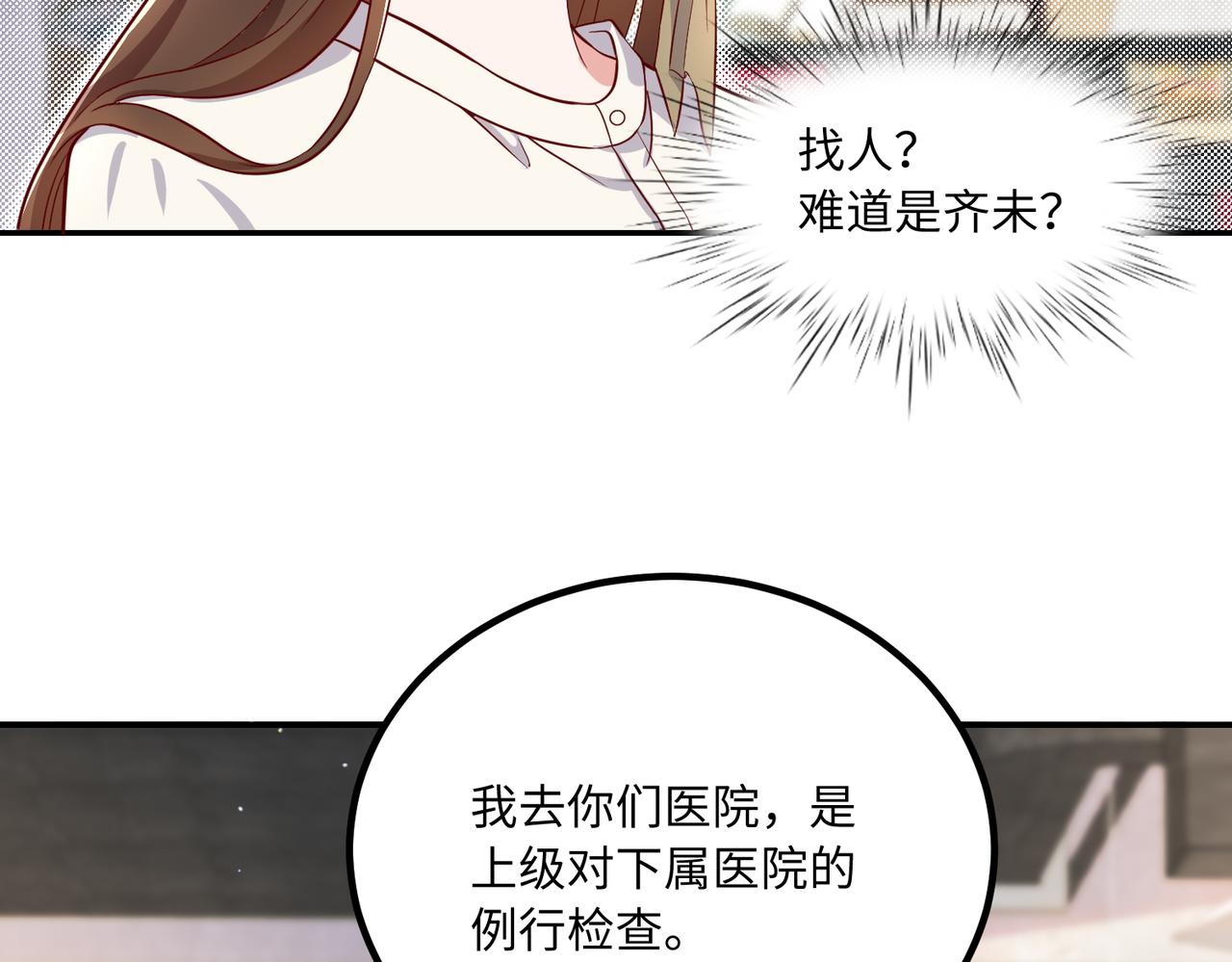 54你的电话是我的专属56