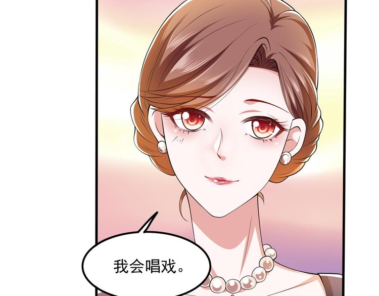 011总裁开了金口65