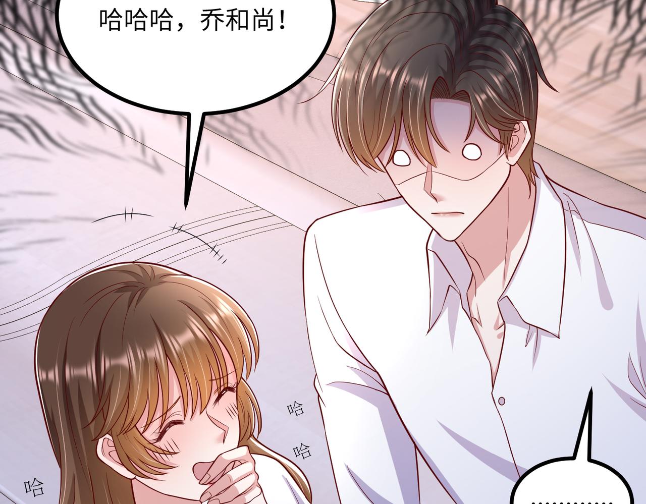 53没控制住56