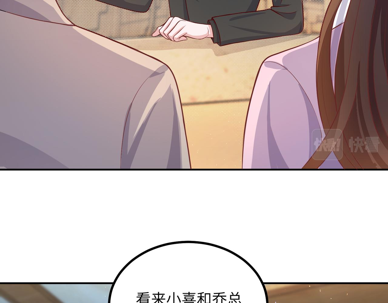 59儿时玩伴⚠️74